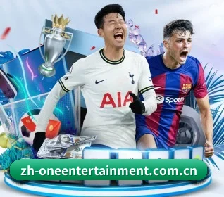 壹号娱乐 APP 界面